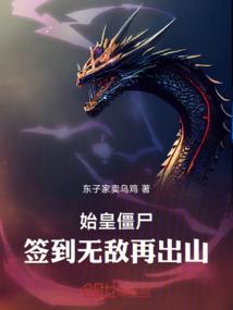天气热小腿皮肤红点