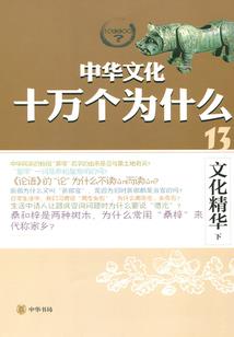 散云的天气