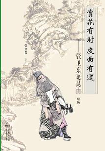 天气地理的意思