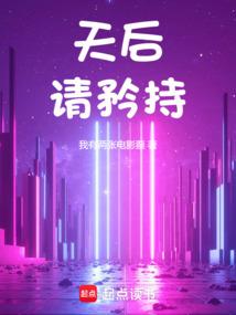天气冷吃猪蹄视频图片