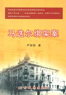 大气圈中的天气形成动画