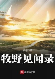 假天气丹有什么