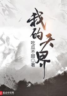 天气热了怎么来形容