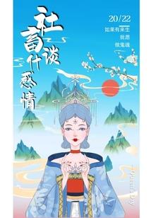天气好的煤矿