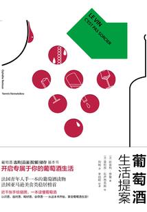 远看天气冷啦
