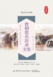 天气冷后背起红疙瘩