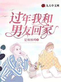 天气热回家乡凉快些