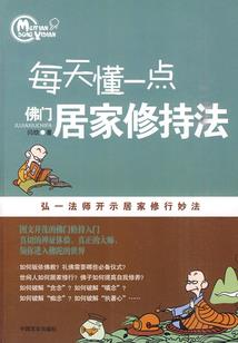 明天看看为什么天气预报