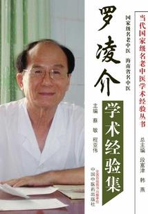 天气冷诗词