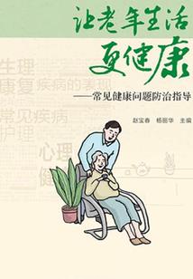 天气热葫芦会生什么病