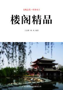 瑞奇天气怎么设置单位
