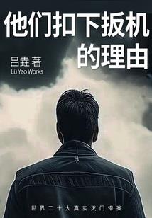 柘荣县天气预报15天