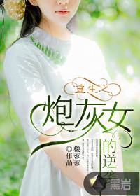 六月份天气预报山东济宁