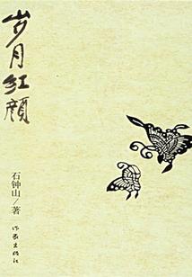 天气雾霾英语怎么说