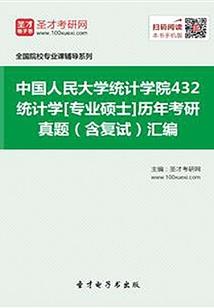 9月1号西宁天气