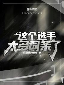 新县将军山天气情况