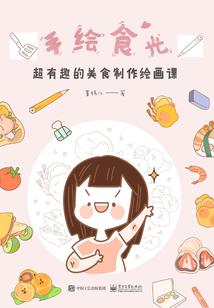 周末天气热在家文案