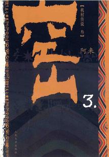 广安天气一预报