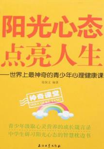 圣诞节的西安天气