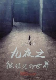 天气热起雾是因为