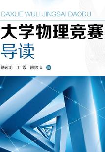 长岛未来一周天气