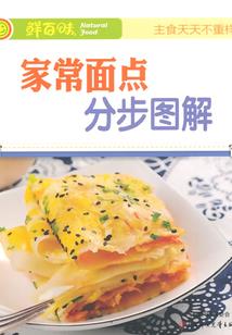 衡阳31号的天气情况