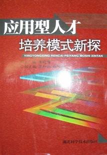 即墨上周天气回顾