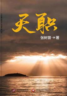 国庆前后泰山天气情况