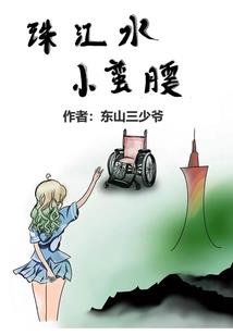 喧嚷的天气叮咚