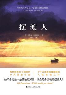天气冷发财树死了
