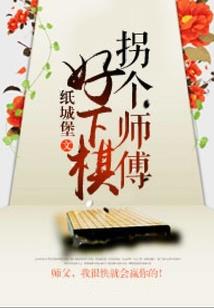 2008年麻阳冰冻天气