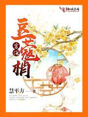 如何说天气晴