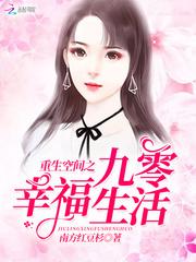 首尔最近一周天气情况