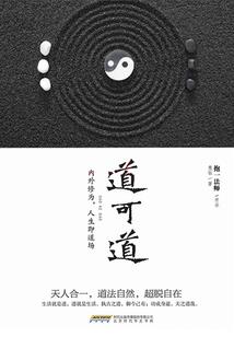 夏天天气多变的文案