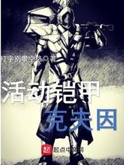 4月份香港的天气