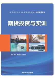 极端天气怎么御寒
