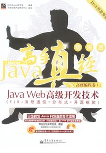 高温天气和细菌感染
