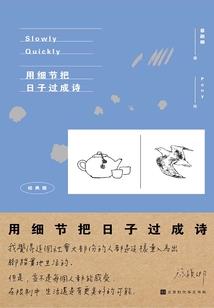 查找天气预报安装到桌面