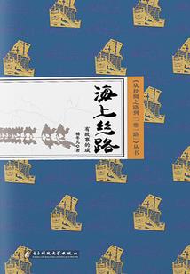 天气下雪南方怎么形容