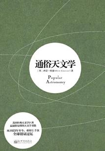 里米尼天气