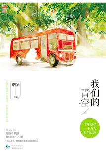 hpc天气预报