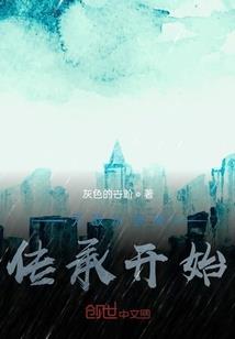 建筑和天气诗词
