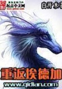 雨雾天气的事故