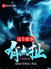 永安安砂天气.
