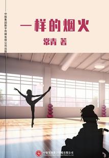 立夏天气冷正常吗