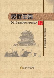 报道天气的文章