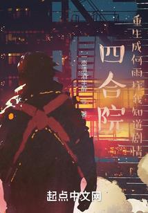 天气热了汤水容易反酸