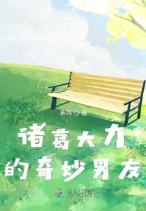 懒人天气预报