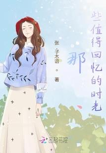 天气冷了饭菜咸了