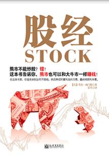 天气恶劣的拼音